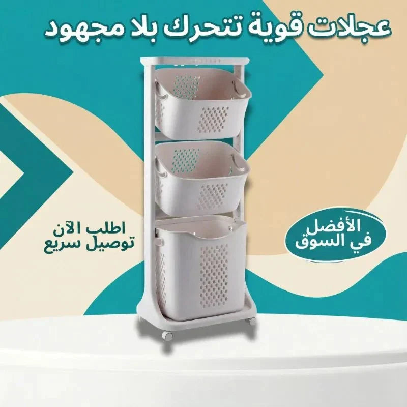 منظّم متعدد الطبقات بعجلات