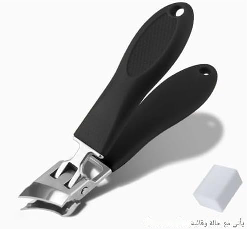 مقص الأظافر المائل
